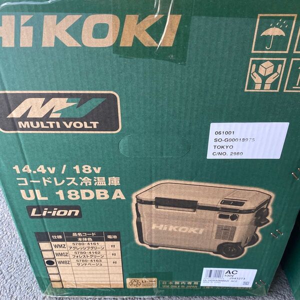 ハイコーキ サンドベージュ コードレス冷温庫 UL18DBA WMBZ