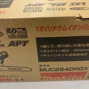 マキタ 18V 250mm 青 充電式チェンソー MUC254DZ 本体のみ