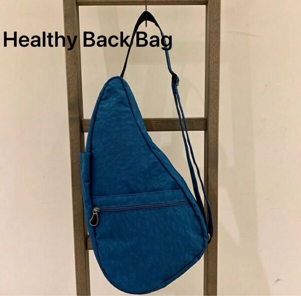 Healthy Back Bag ヘルシーバックバッグ Sサイズ ラグーン ショルダーバッグ ボディバッグ ブルー
