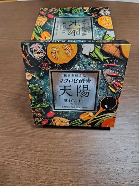 植物発酵食品 マクロビ酵素 天陽 EIGHT 10g×30包 5箱セット 未開封