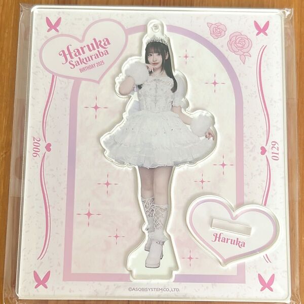 CUTIE STREET きゅーすと 桜庭遥花 ぱるたん アクスタ アクリルスタンド 生誕祭