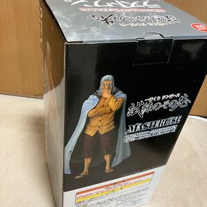 ワンピース 一番くじ ラストワン賞 シルバーズ・レイリー