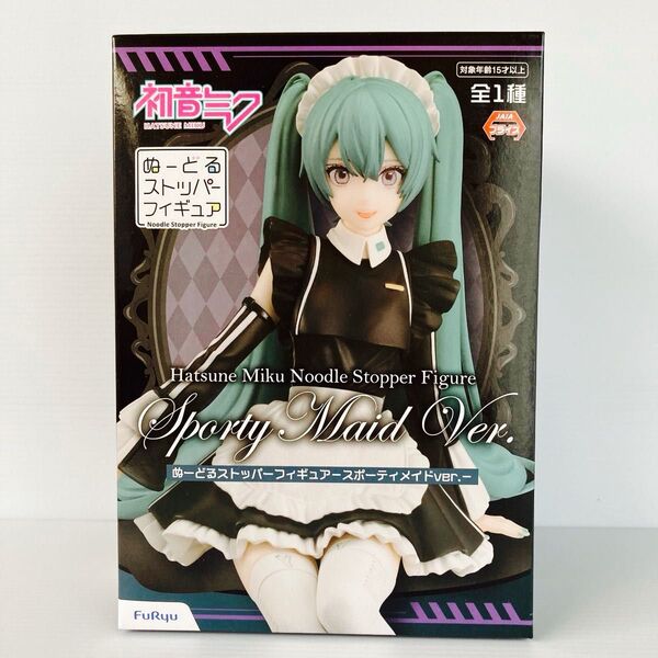 【未開封】初音ミク フィギュア スポーティメイド ぬーどるストッパー メイド服