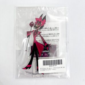 【新品未開封】ハズビンホテルへようこそ アクリルスタンド アラスター スタンド付きアクリルプレート