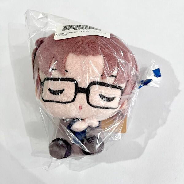 【新品未開封】名探偵コナン すやちびぃ ミニぬいぐるみ 沖矢昂