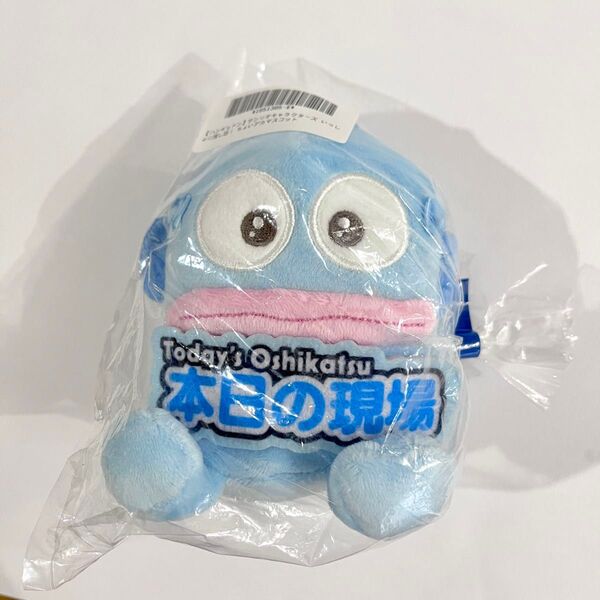 【新品未開封】ハンギョドン サンリオキャラクターズ いっしょに推し活! ちょいデカマスコット