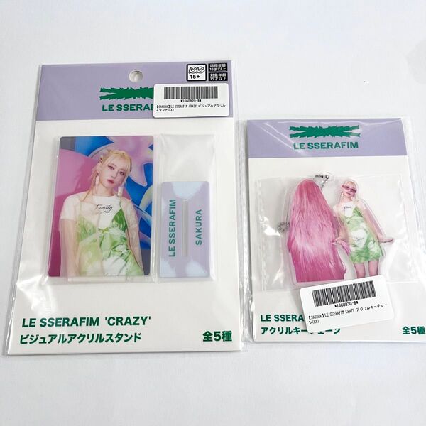 【オンクレ獲得品】LE SSERAFIM ルセラフィム sakura サクラ アクリルスタンド アクリルキーホルダー