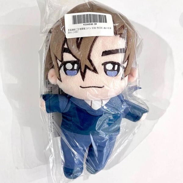 【新品未開封】名探偵コナン kiramucchi ぬいぐるみ 萩原研二