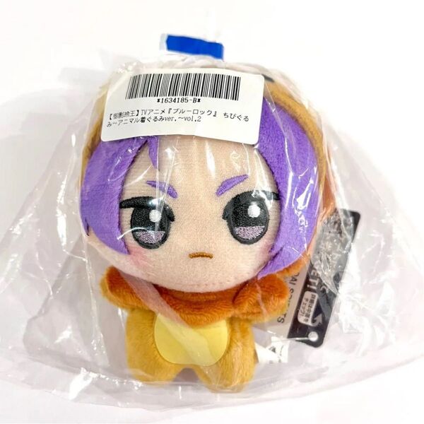 【新品未開封】ブルーロック アニマル着ぐるみ ちびぐるみ 御影玲王