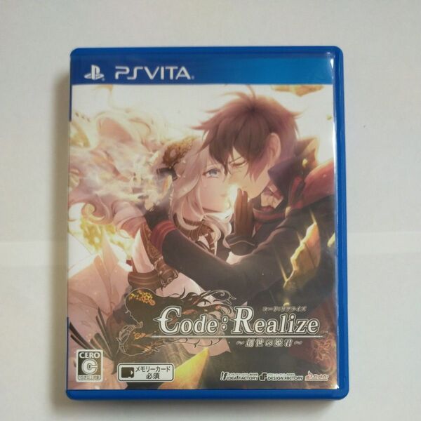 【最終値下げ!】PSVita Code:Realize ~創世の姫君~