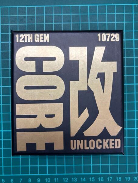 【新品未使用】i9 12900hx esオーバークロック可能 i9 12900k同等性能 BIOS書き換え不要