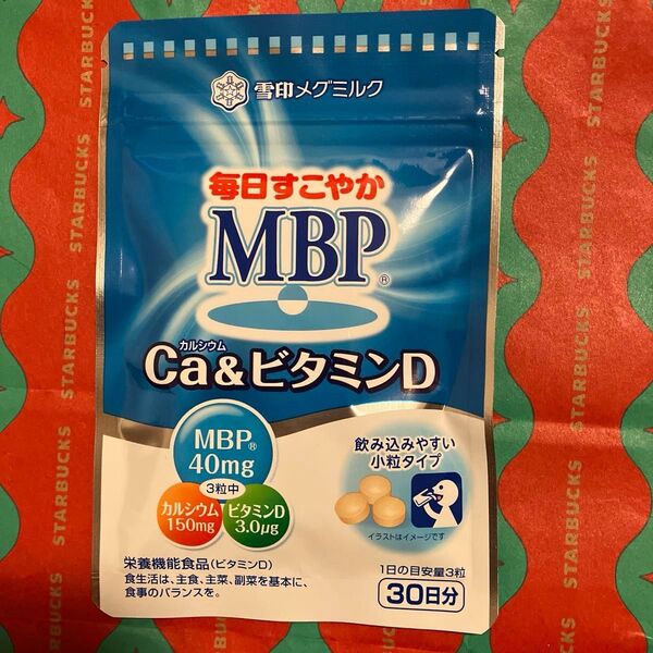 雪印メグミルク 毎日すこやかMBP Ca&ビタミンD 30日分