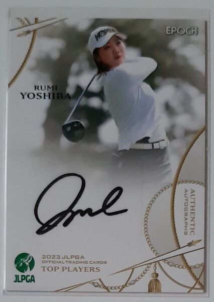 葭葉ルミ JLPGA 2023 TOP PLAYERS 直筆サイントレーディングカード 日本女子プロゴルフ