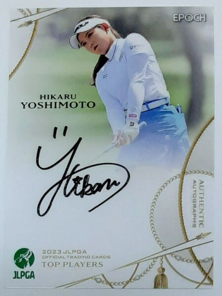 吉本ひかる JLPGA 2023 TOP PLAYERS 直筆サイントレーディングカード 日本女子プロゴルフ