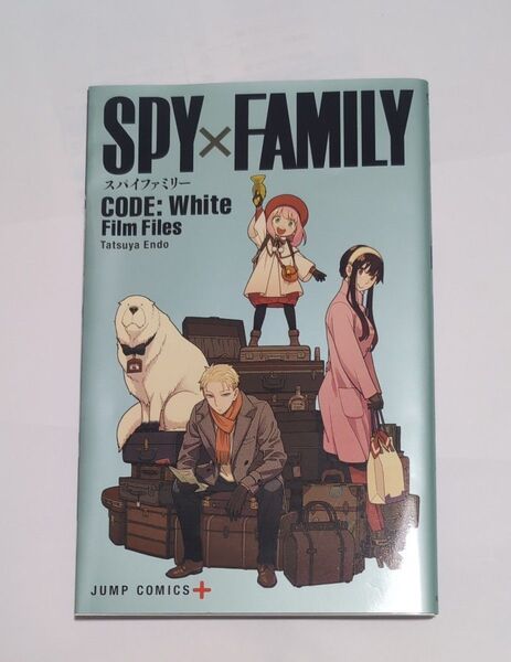 SPY FAMILY CODE スパイファミリー 劇場版