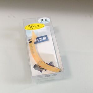 ビビビオレンジ さかさにょろ 60 XS 1089工房 有頂天