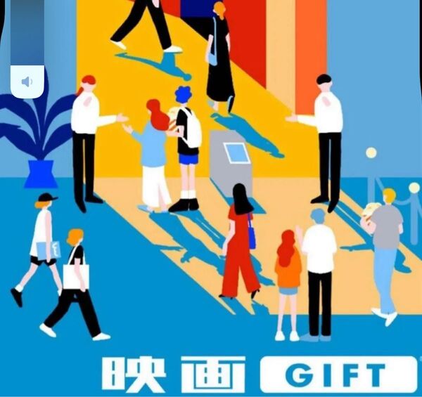 ムビチケ 映画GIFT 4000円分 10月10日まで