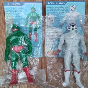ザ・ピラニアン タイガー・ザ・グレイト 2体セット