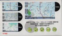 【送料無料】【新品】Navi System★DT-G1612★12V車＆24V車対応／7インチタッチパネル／ワンセグ地デジ対応／8G内蔵メモリー_画像4