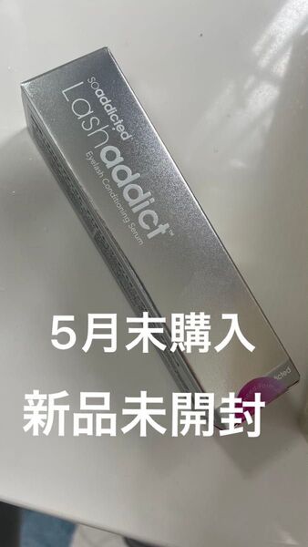 ラッシュアディクト アイラッシュ コンディショニングセラム アドバンス 5ml