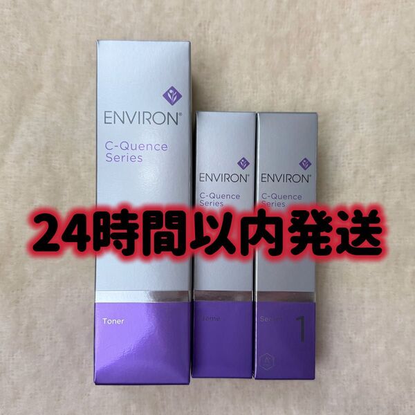 エンビロン ENVIRON C-クエンス トーナー クリーム セラム1