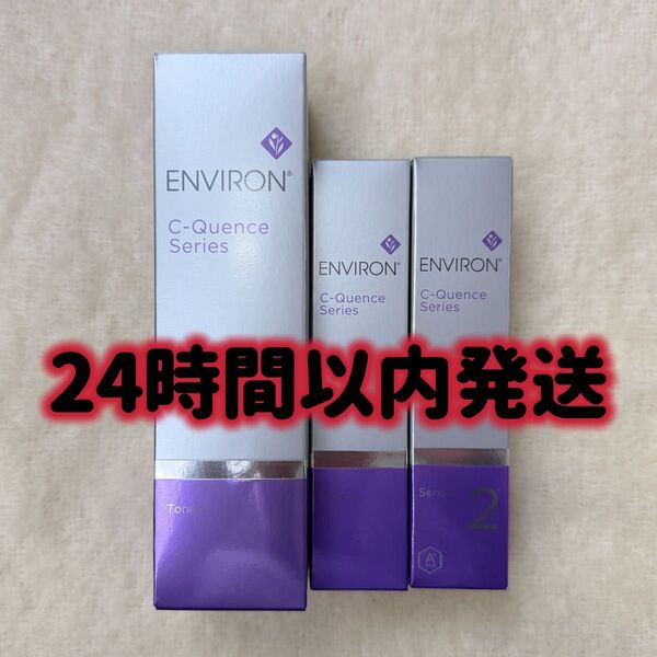 エンビロン ENVIRON C-クエンス トーナー クリーム セラム2