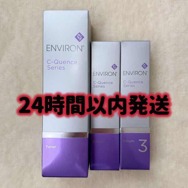 エンビロン ENVIRON C-クエンス トーナー クリーム セラム3