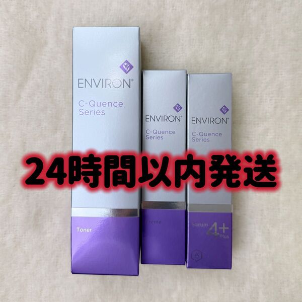 エンビロン ENVIRON C-クエンス トーナー クリーム セラム4+
