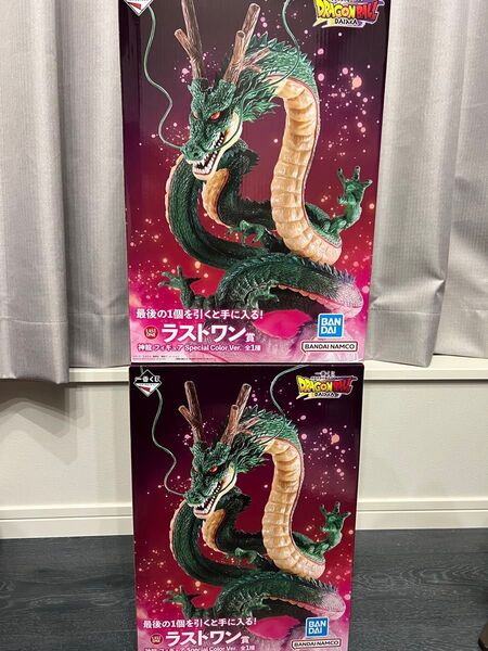 2個セット ドラゴンボール 一番くじ DAIMA ラストワン賞 神龍 ドラゴンボールDAIMA シェンロン フィギュア