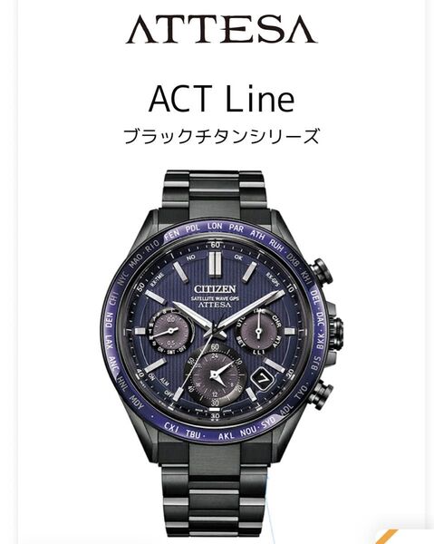 シチズン アテッサ ACT Line アクトライン ブラックチタンシリーズ CC4059-64L