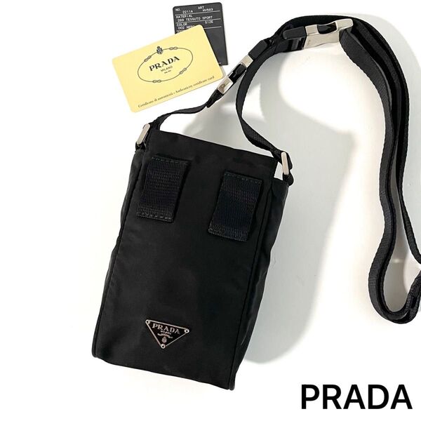 【極美品】PRADA プラダ 2way ミニショルダーバッグ スマホポーチ
