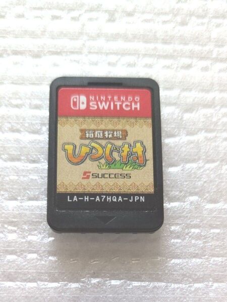 ニンテンドースイッチ 箱庭牧場 ひつじ村
