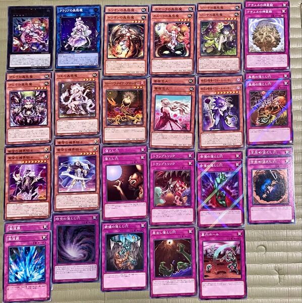遊戯王 蠱惑魔 こわくま デッキパーツ まとめ売り 通常罠 汎用カード 機界騎士 ジャックナイツ 落とし穴 ホール
