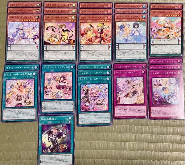 遊戯王 ドレミコード デッキパーツ まとめ売り