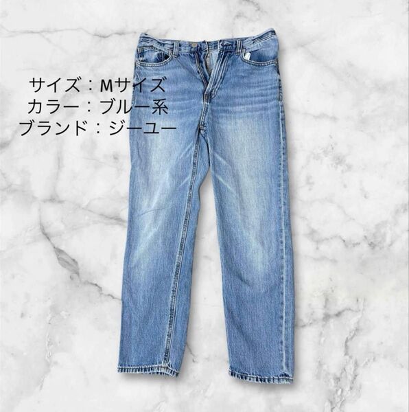 ジーユー デニムパンツ ストレート パンツ ジーンズ 古着