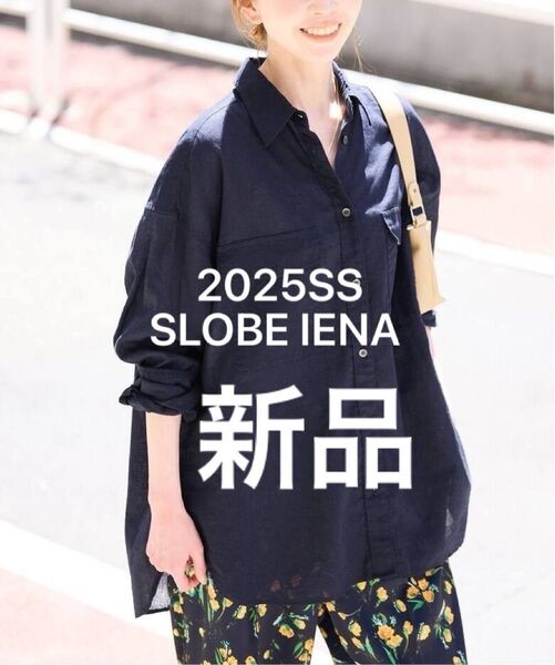 2025SS新品 ネイビー リネンコットンダブルポケットシャツ スローブイエナ