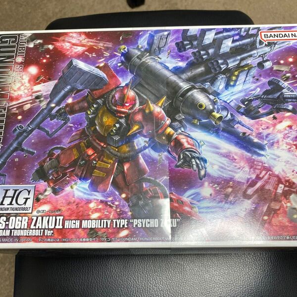 HG 高機動型ザク サイコザク