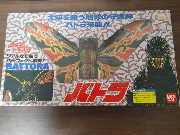 バトラ 成虫 ゴジラVSモスラ 1992 ソフビ ムービーモンスターシリーズ 箱付き 台座 脚6本 フィギュア