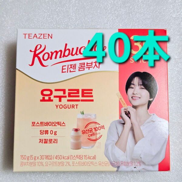 TEAZEN ティーゼン コンブチャ ヨーグルト 乳酸菌飲料の味 5g ×40本