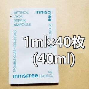 イニスフリー レチノール シカ リペア アンプル 1ml ×40