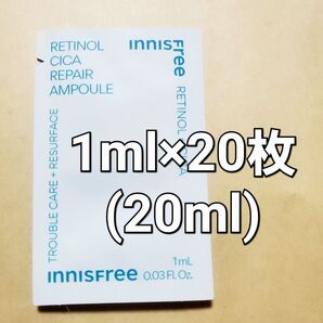 イニスフリー レチノール シカ リペア アンプル 1ml ×20