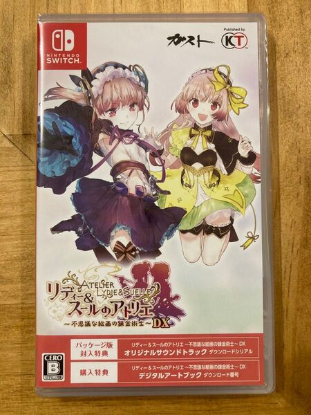 【新品未開封】【Switch】 リディー&スールのアトリエ ~不思議な絵画の錬金術士~ DX