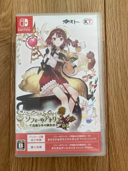 【Switch】 ソフィーのアトリエ ~不思議な本の錬金術士~ DX