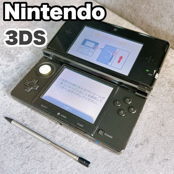 任天堂 Nintendo ニンテンドー3DS コスモブラック