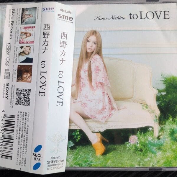 西野カナ to LOVE アルバム CD