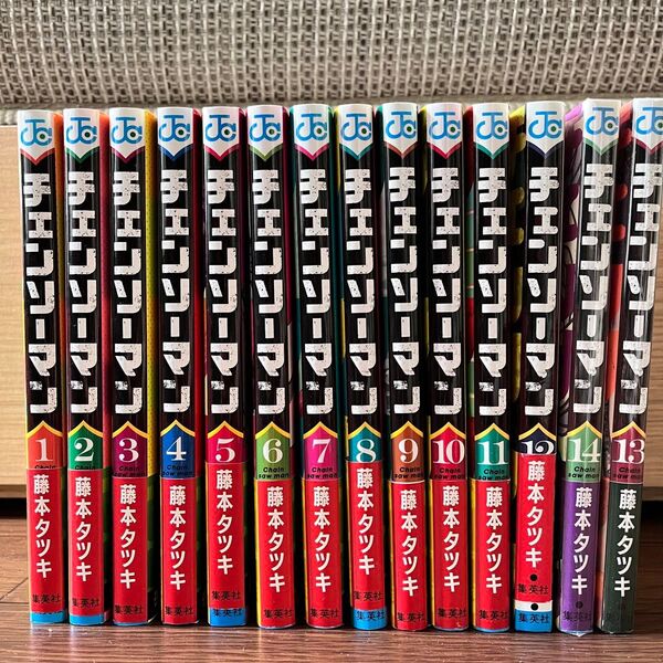 チェンソーマン 全14巻 藤本タツキ チェンソーマン 藤本タツキ 全巻セット