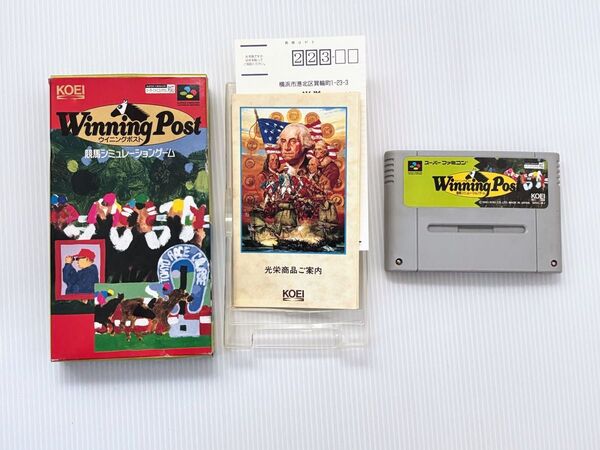 Winning Post ウイニングポスト 競走馬育成シミュレーションゲーム スーパーファミコンソフト コーエー SFC