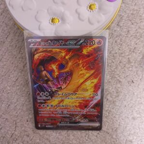 ロケット団のファイヤーex SAR SV10 ロケット団の栄光 124/098