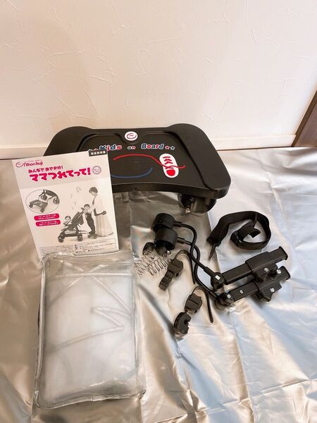 【美品】日本育児 ママつれてって!バギーボード 説明書・付属品あり レインカバー付き ベビーカー アップリカ