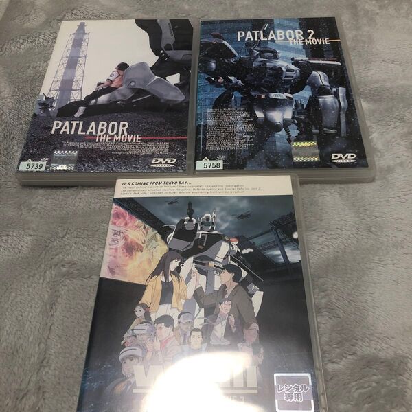 劇場版パトレイバー DVD 3本セット